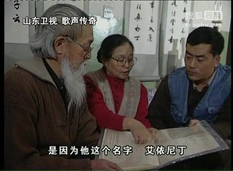 《歌声传奇》山东卫视 歌声传奇 许飞校长在许飞音乐私塾谈谈音乐