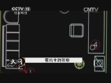天网 《天网》 20131227 看出来的答案