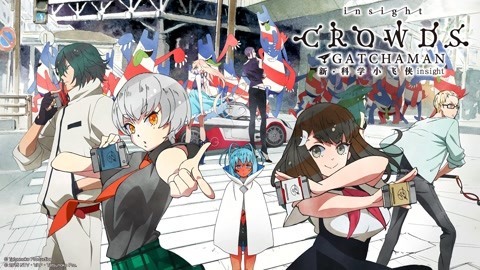 科学小飞侠CrowdsInsight