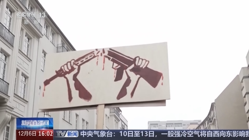 新闻直播间 《新闻直播间》 20251206 16:00