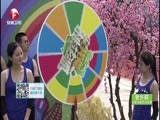 我爱桃花源 《我爱桃花源》 20151003