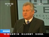 新闻直播间 《新闻直播间》 20141211 16:00