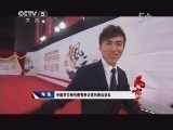 风云会 《风云会》 20130212 陈定 年度最佳新人 （重播版）