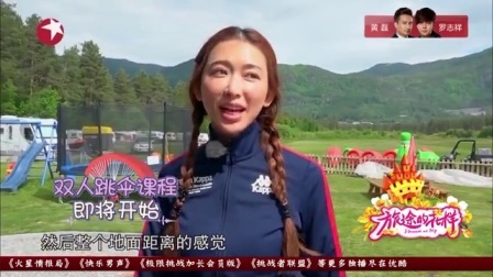 野餐队寻山妖奇遇连连