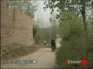 走近科学 我要做母亲