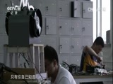 飞的代价
