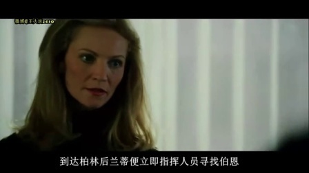 大坑说 第一季 4分钟看完《谍影重重2》06