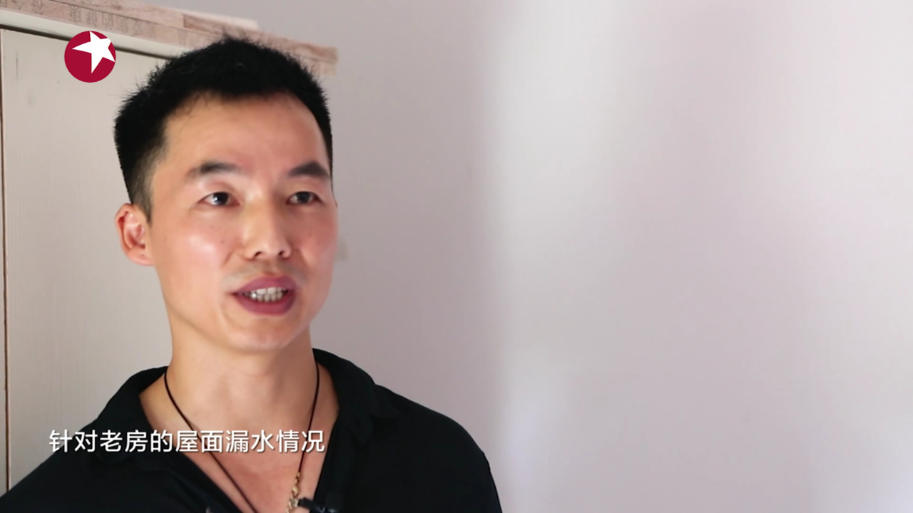 第2期：小叮当的魔法之家