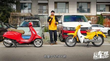 比一部手机还便宜的玩具 宗申YAMI