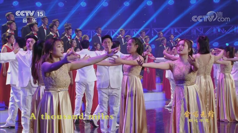 合唱先锋 《合唱先锋》 20200917 初心不忘