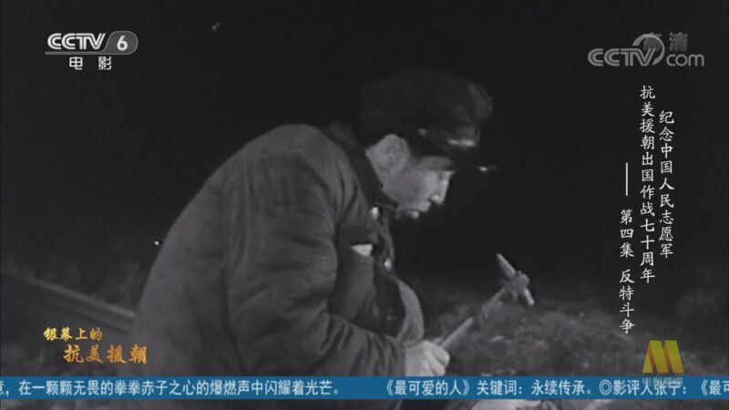 中国电影报道 《中国电影报道》 20201027