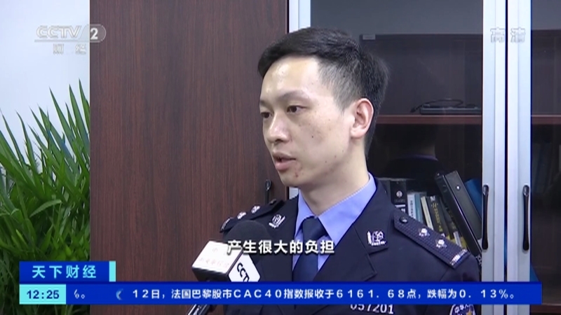 《天下财经》 20210413