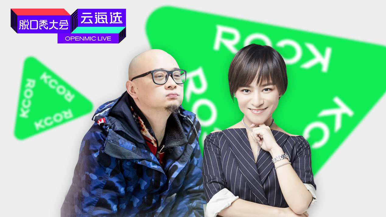 脱口秀大会云海选 第5期：傅首尔老公吐槽程璐乐坏思文