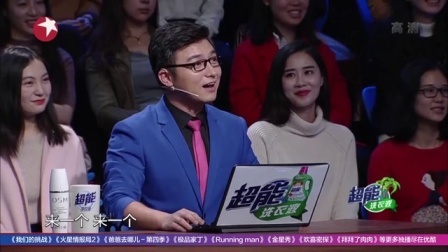 金星脱口秀 第二季 