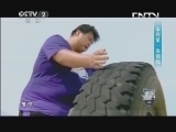 超级减肥王 《超级减肥王》 20130927