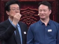 按照付老师分享的口诀 自测卫气是否要补