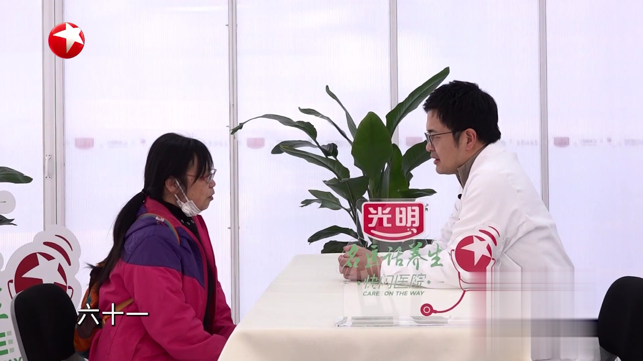 名医话养生 快闪医院——华英汇