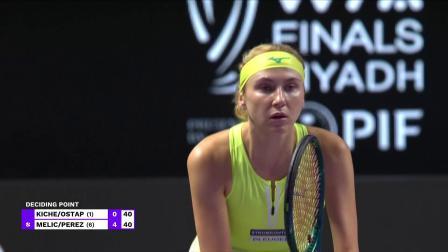 【全场回放】梅里查尔/佩雷兹2-0奇琴诺克/奥斯塔彭科 2024WTA年终总决赛