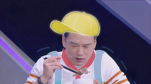 听说很好吃 第二季 第8期(二) Baby曝光周深跑男团宠身份 王耀庆被安利啃鸡架