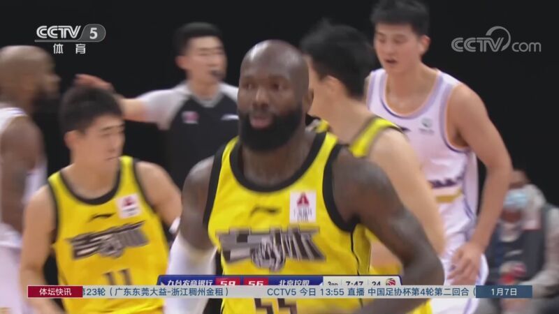 体坛快讯 [体坛快讯]完整版 20230107