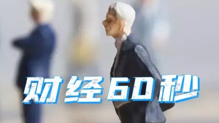 70城房价出炉：新房价格环比涨幅扩大！