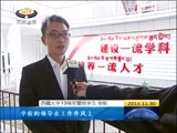 西藏新闻联播 《西藏新闻联播》 20151130