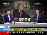 新闻30分 《新闻30分》 20170518