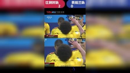 辣报世界杯 俄罗斯世界杯第163球 比利时 阿扎尔