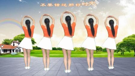 广场舞《摇太阳》歌甜舞美，好听好看