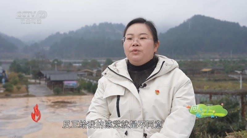 道德观察 《道德观察(日播版)》 20250202 向春天出发——年味“大作战”