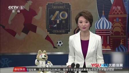 世界杯星闻 巴西1-1瑞士 内马尔被“玩儿命”限制 自身表现亦欠佳