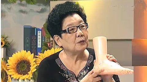健康来了 知“足”常乐