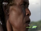 人与自然 《人与自然》 20160202 南太平洋——奇异的海岛（上）