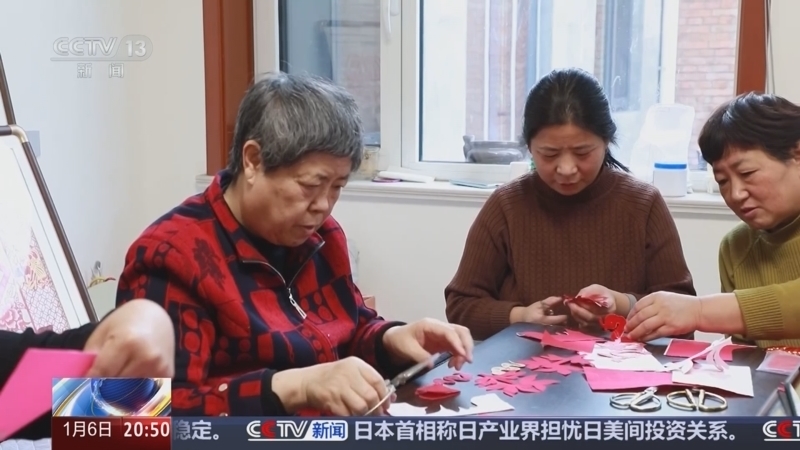 东方时空 《东方时空》 20250106