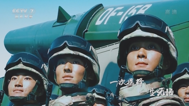 《军事报道》 20210110