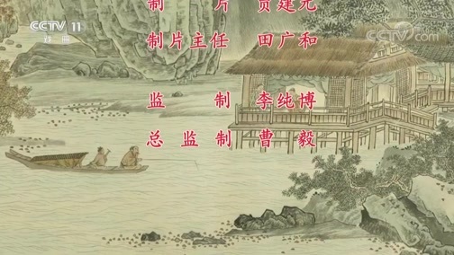 中国京剧音配像精萃 《中国京剧像音像集萃》 20191203 评剧《秦香莲》 2/2