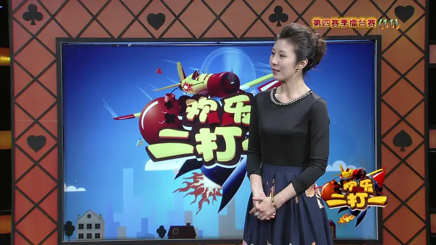 欢乐二打一 2014 《欢乐二打一 2014》第80期