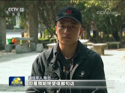 新闻联播 《新闻联播》 20190406 19:00