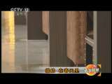 法治视界 法治视界 2011年 第39期 援助，在春天里