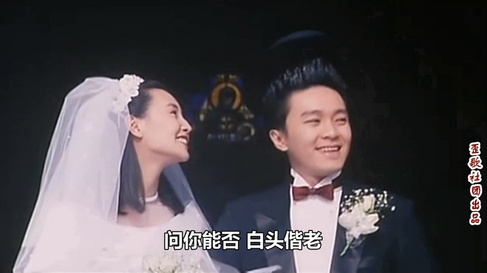 歪歌社团 急速上升离婚率《莫把婚姻当儿戏》