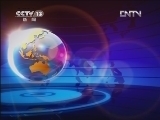 新闻直播间 《新闻直播间》 20120719 11：40