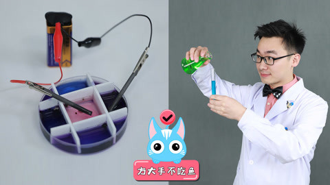 玩疯了之方大手不吃鱼 方大手不吃鱼 20180126