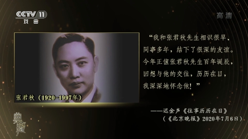 《典藏》 20211012