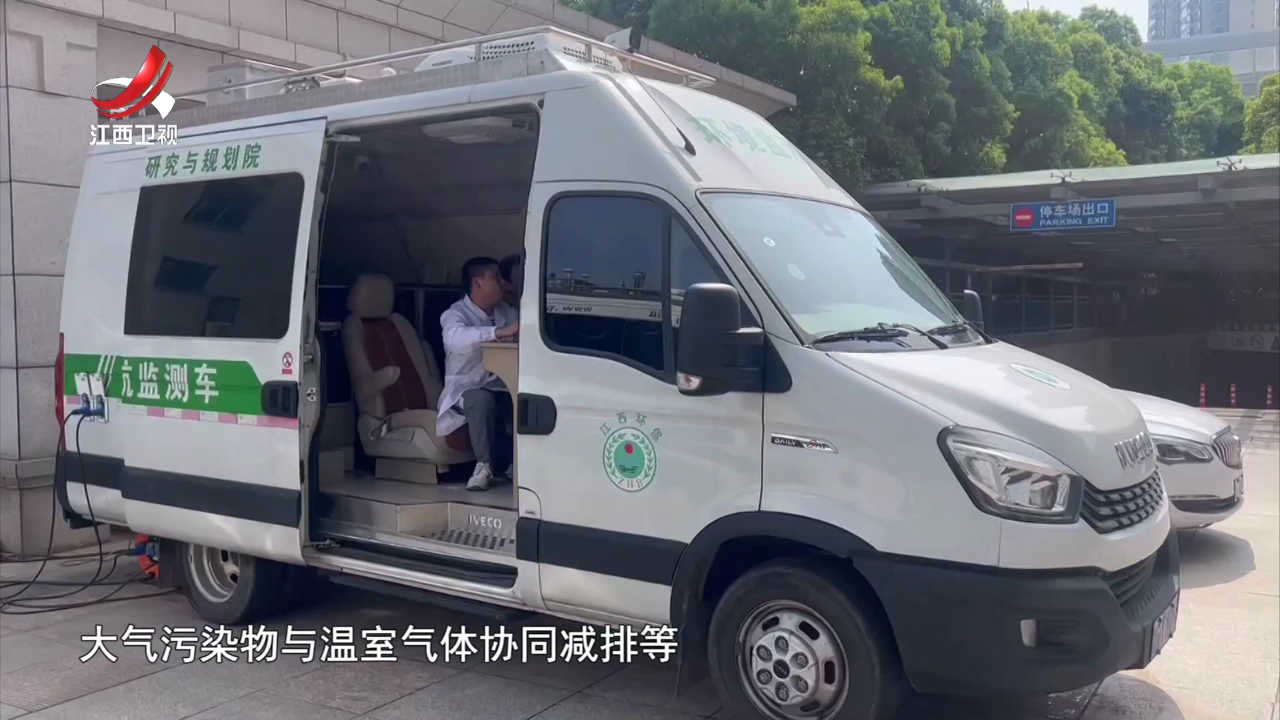 社会传真 改革在身边——护好生态 绿富双赢