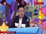 潮童天下 《潮童天下》 20170416