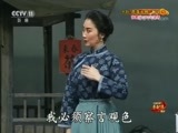 中国京剧音配像精萃 《中国京剧音配像精粹》 20180623 京剧《芦荡火种·智斗》