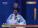 CCTV空中剧院 《CCTV空中剧院》 20160823 越剧《新巡按斩父》 1/2