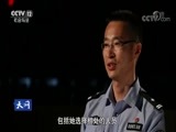 天网 《天网》 20180111 她有四个家