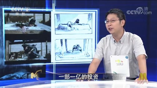 今日影评 《今日影评》 20190712 《长安十二时辰》“爆款”背后 带给影视人的更深启示