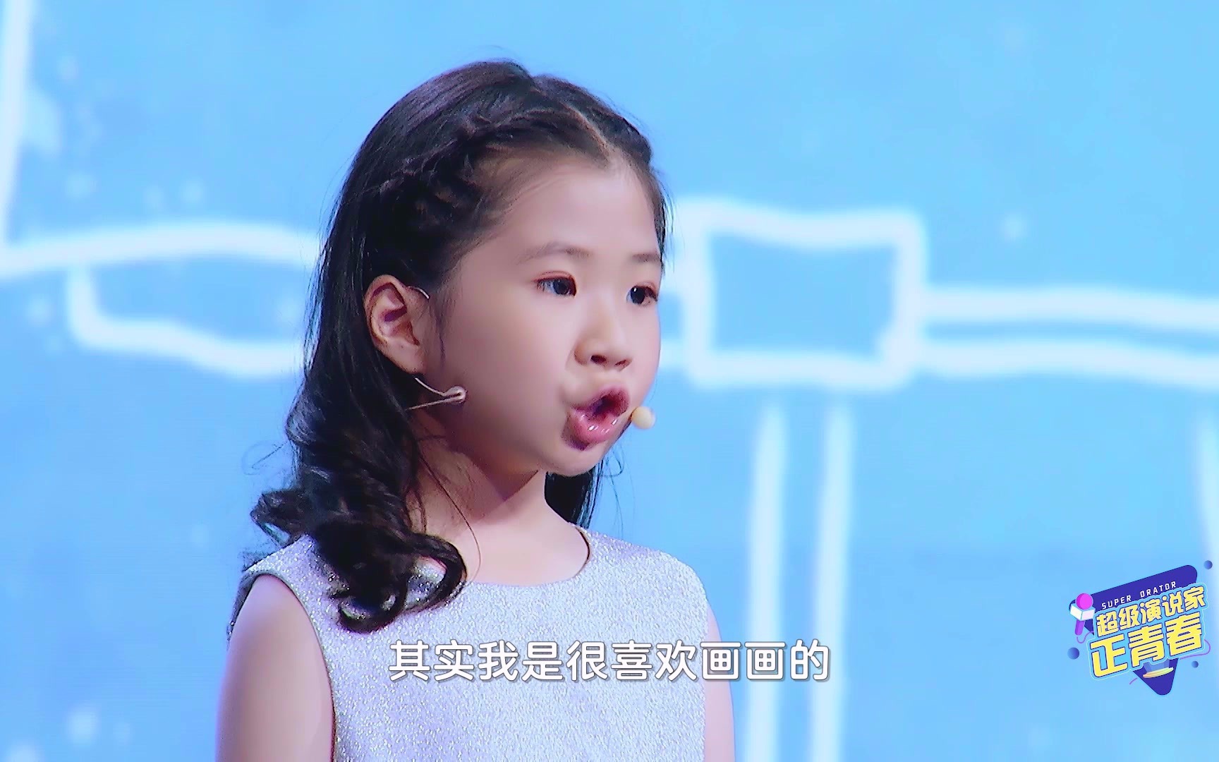 高中女生亲自出演性教育视频！6岁萌娃揭秘兴趣班套路！胖小子如何逆袭成”团宠“？